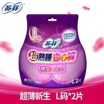 电商平台崛起：柔柔商城官网引领行业新潮流