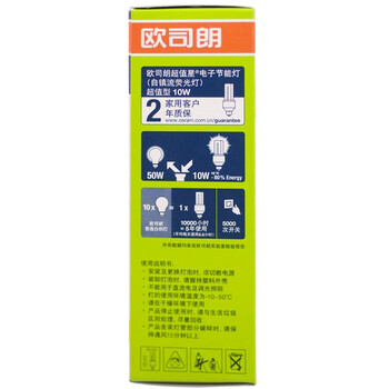 【京东超市】OSRAM欧司朗T3标准型节能灯10W日光色E27(两支装)