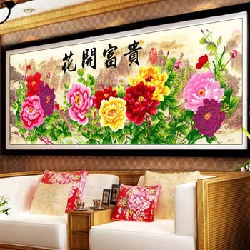 美岸新款5D钻石绣贴钻画花开富贵牡丹花钻石画圆钻客厅2米钻石贴画 235*95CM 免烫圆钻
