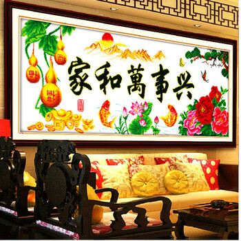 
                                        妮彩 十字绣 新款精准印花布十字绣套件风景 客厅装饰画大幅 家和万事兴春光明媚 线绣 刺绣 棉线丝线 1米版99*40CM 生态棉线                