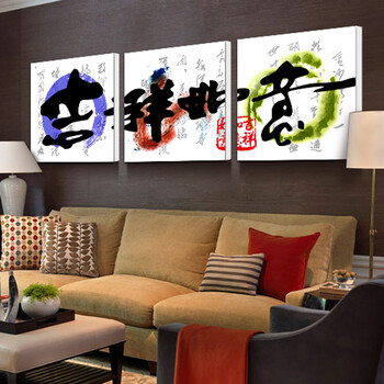 
                                        柠檬树 客厅装饰画 现代简约三联画墙画沙发背景墙挂画餐厅壁画无框家装画 LM701WK 家和富贵 60cm*60cm 15mm厚                