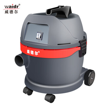 威德尔(waidr)真空吸尘器20l工业用小型移动式工业吸尘器 20升1200w【