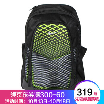 锐速运动专营店