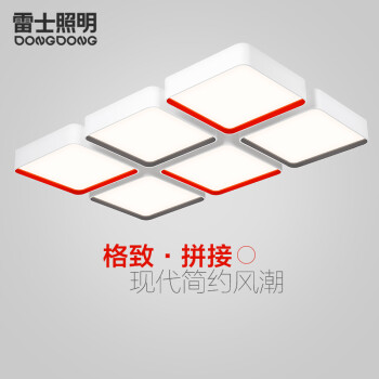 客厅灯