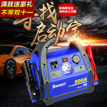 疏勒路途救援轿车救援拖车-高速路途救援轿车搭电换胎补胎