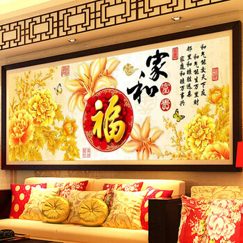 
                                        IKSI十字绣新款中国风客厅卧室书房刺绣精准印花金牡丹家和富贵福牡丹花开KS887D 实惠棉线中格三股绣167*70cm                