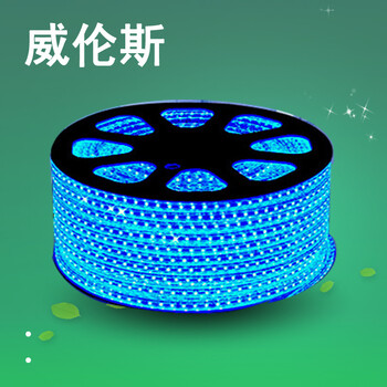 威伦斯 led 5050 灯带3528 防水灯带 客厅天花 吊顶 暗槽 暖白光 黄 包邮 3528暖白