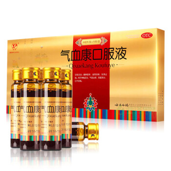 云南白药 云丰 气血康口服液 10ml*10支 4盒装(多得30