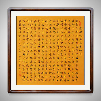 
                                        泓砚（HONGYAN） 字画书法作品心经斗方卷轴挂画名家书画书房客厅装饰画已装裱可定制 卷轴76*120cm/幅                