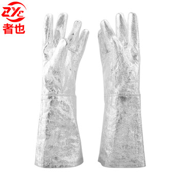 者也 1000度隔热手套 防火服铝箔逃生铝箔围裙炼钢服 隔热手套