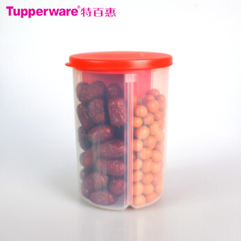 特百惠专柜正品 多用分格储藏圆罐2件套单个零食干货密封罐保鲜盒 红色分格2件套 礼盒装