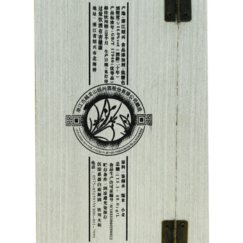 古越龙山 木盒库藏 二十年陈 半干型 绍兴黄酒 500ml 单瓶装