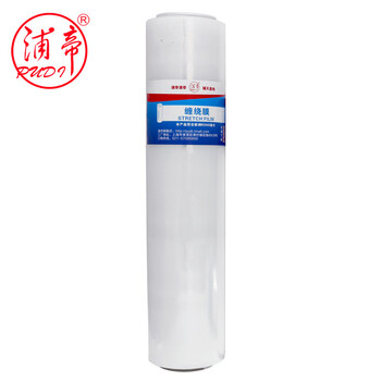 浦帝 缠绕膜 宽50cm*长250m*膜净重约1.9kg 1卷 手用PE拉伸膜 工业打包膜 托盘打包膜 快递打包分切膜