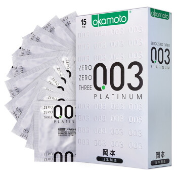 冈本003避孕套男用超薄安全套白金15片 进口产品Okamoto,降价幅度12.6%