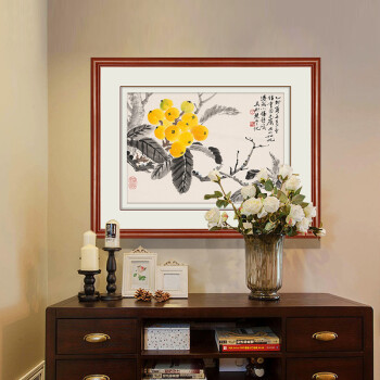 
                                        【顺丰包邮】中式餐厅装饰画 有框壁画书房挂画玄关画 原作版画 枇杷图 雅致胡桃 成品尺寸70*57cm                
