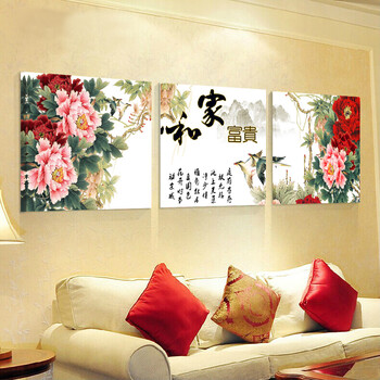 巢里巢外 客厅现代装饰画三联无框画沙发背景墙挂画壁画沙发背景墙画 家和万事兴 A款家和万事兴 60*60全套/9mm厚