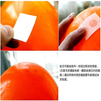 
                                        无痕胶点100粒 高粘度胶点 气球配件黏贴 铝膜气球乳胶气球飘空                