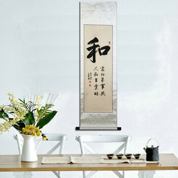 苏雅字画书法已装裱国画手写真迹励志客厅办公室书法立轴条幅和 高档锦绫裱立轴 40x140厘米