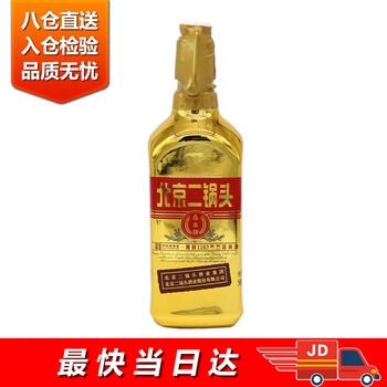 永丰牌北京二锅头白酒出口小方瓶永丰二锅头金瓶纯粮酒46度清香型500