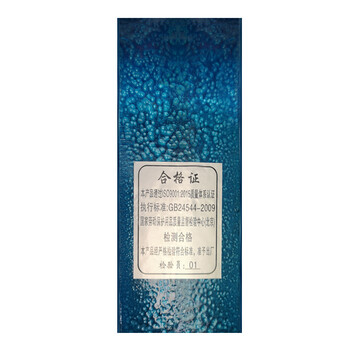 波浩 BOHAO 15M防坠器高空自锁速差防止坠落施工保护器