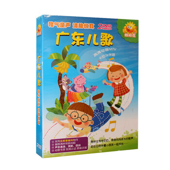 大家介绍几首听的超可爱的童声歌吧!