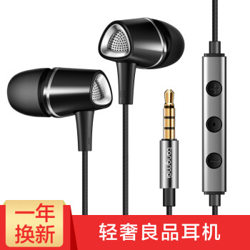 唐麦(tangmai)F3声囊音乐耳机入耳式 通用重低