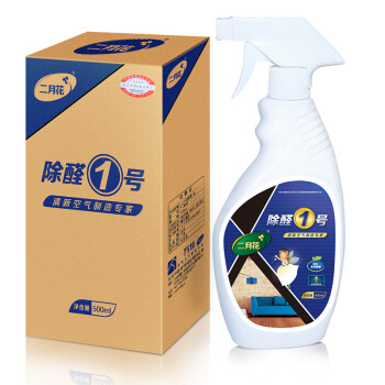 二月花  新房装修去味 家居除甲醛喷剂 纳米光触媒 甲醛清除剂 除醛1号500ml