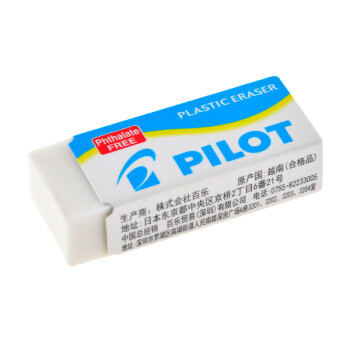 【全网低价】百乐（PILOT）清新橡皮擦 强力擦除细屑少易擦铅笔用橡皮学生办公 EE-S60小号