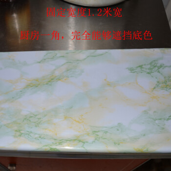 常宝厨房瓷砖家具桌面冰箱翻新贴绿大理石纹玻璃贴膜 卫生间防水防潮防油自粘不透明玻璃窗贴纸 绿色 宽度1.22米*长度1米