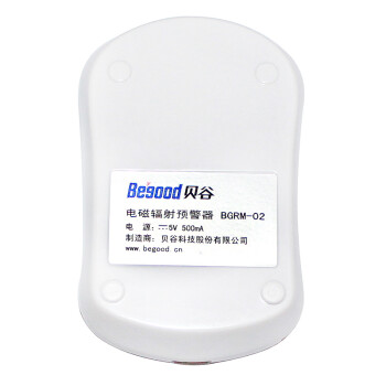 贝谷 BGRM-02家用电磁辐射检测仪