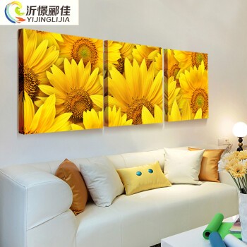 客厅现代简约装饰画卧室装饰画挂画壁画三联无框画餐厅玄关沙发背景墙装饰画 S58向日葵 70*70