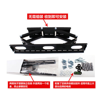 液晶电视机通用挂架  小米旋转电视架 32-42-50-60寸 MA5072普通款32-60