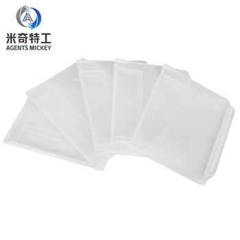 米奇特工(Agents mickey)分隔式零件盒 五金工具盒 分类盒螺丝箱物料盒 收纳盒 零件箱 A号隔板