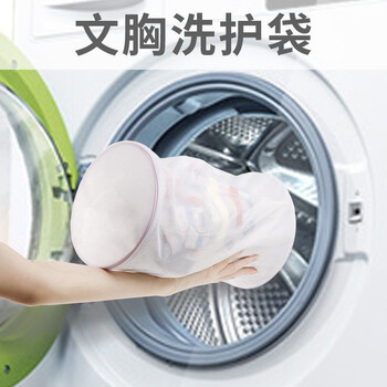 
                                                                                茶花洗衣袋加厚细网粗网羽绒衣物文胸内衣大号网袋网兜专用护洗袋套装 内衣洗衣袋                