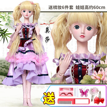 叶罗丽 娃娃精灵梦巴芭比娃娃玩具套装 女孩夜萝莉仙子衣服鞋子套装冰图片