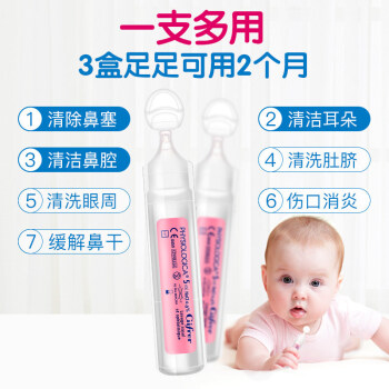 口碑独门分享肌肤蕾日常鼻滴怎么样插图5
