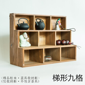 
                                        容山堂实木收纳柜茶具架茶壶架茶杯架小博古架杯子架茶杯托竹制茶宠紫砂壶多宝格收纳茶具配件茶道 茶具收纳柜梯形九格款                