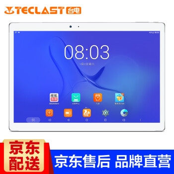 TECLAST 台电 T10平板电脑10.1英寸 MT8176 安卓7.0 4G+64G