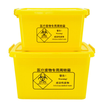 兰诗（LAUTEE）LJT-060 医疗周转箱 医院诊所实验室药店垃圾废弃物收纳箱 60L-带轮款