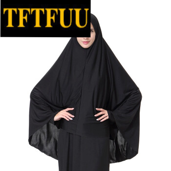 tftfuu 穆斯林阿拉伯女士长盖头回族头巾小帽ymdsn8186 黑色 l