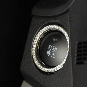 驾越者比亚迪S7一键启动装饰圈车贴比亚迪S7