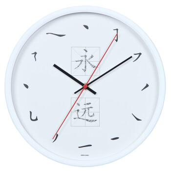 
                                        极客库 GeekCook  永远情侣结婚七夕礼物钟表 金属静音现代卧室客厅挂钟挂表 白色 12英寸                