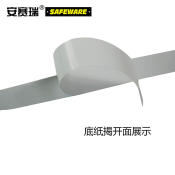 安赛瑞 工程级反光警示划线胶带（黄/黑） 14207