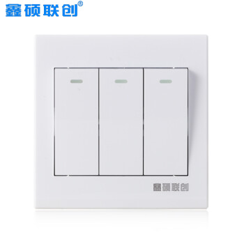 鑫硕联创开关插座 三开双控S52系列三联双控面板 雅白S302