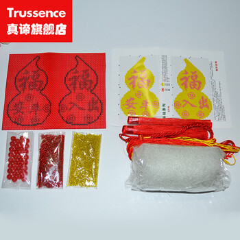 
                                        汽车挂件葫芦福喜庆小饰品穿珠手工十字绣刺绣平安福字中国结满珠刺绣 单个黄福葫芦福汽车挂件15*12.5cm                