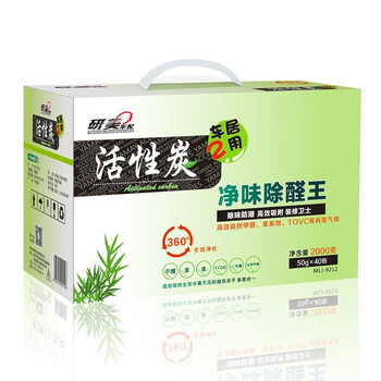 研美车配 车家两用除味除甲醛竹炭包 新车新房净味碳包2000克（50g*40包）