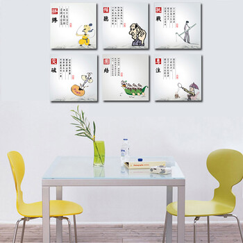 
                                        奇野励志多联无框画字画办公室挂画企业装饰画 50x50cmx6件套                
