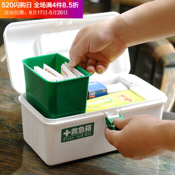 
                                        家の物语 日本进口塑料急救箱医药箱家用医疗箱车载药盒户外旅行便携                
