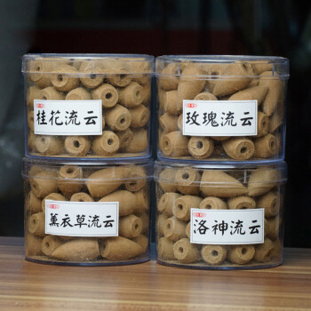 
                                        香薰 <倒流塔香>锥香 熏香 玫瑰流云                