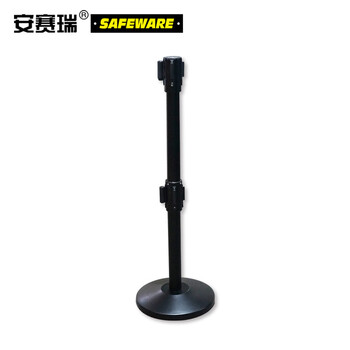 安赛瑞 慢伸缩型双层伸缩带隔离柱（黑色）双层伸缩隔离带栏杆 伸缩带隔离柱 14504